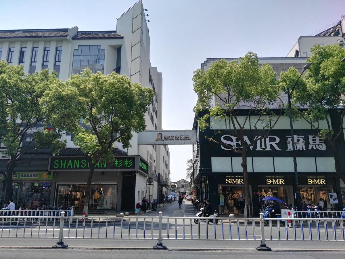 Jinjiang Inn Select Shaoxing Jiefang North Road Εξωτερικό φωτογραφία